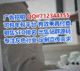 辽阳卵源网络有限公司